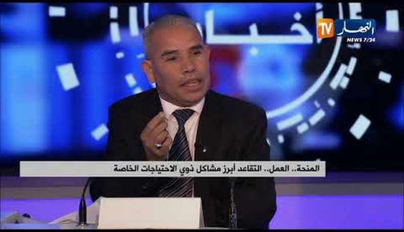 المنحة ..العمل..التقاعد ..أبرز مشاكل ذوي الإحتياجات الخاصة