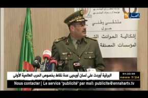 الدرك الوطني: الملتقى الوطني حول إشكالية الحوادث التي تمس المؤسسات المصنفة