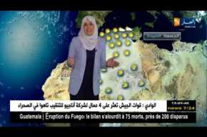 أحوال الطقس لهذه اللّيلة وصبيحة الغد الجمعة 08 جوان 2018