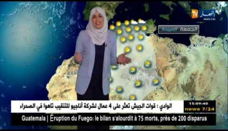 أحوال الطقس لهذه اللّيلة وصبيحة الغد الجمعة 08 جوان 2018