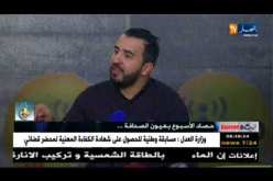 الإعلامي أمين بلعمري: الجزائر وقفت مع سوريا في أزمتها عكس الدول العربية