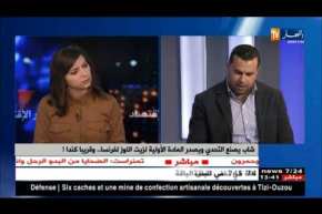 شاب يصنع التحدي و يصدر المادة الأولية لزيت اللوز لفرنسا … و قريبا كندا !