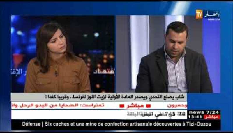 شاب يصنع التحدي و يصدر المادة الأولية لزيت اللوز لفرنسا … و قريبا كندا !