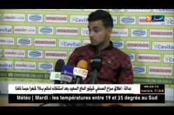 ماسينيسا تافني: الخسارة أمام الإتحاد لم تؤثر فينا.. ونحن مستعدون لمواجهة النصرية