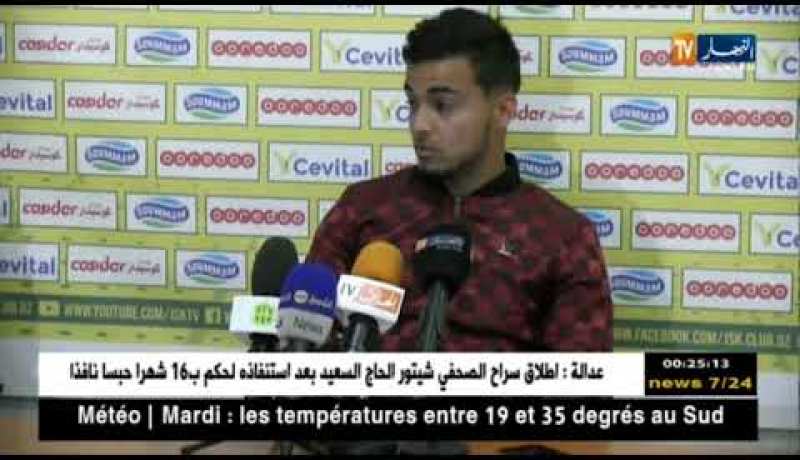 ماسينيسا تافني: الخسارة أمام الإتحاد لم تؤثر فينا.. ونحن مستعدون لمواجهة النصرية