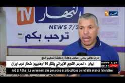 حج2018: وكالات سياحية تحتال على الحجاج تحت غطاء تأشيرات المجاملة