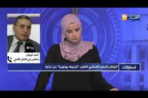 تساؤلات: الجزائر تتسلم العسكري الهارب “قرميط بونويرة” من تركيا