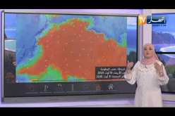إستمرار الأجواء الحارة على هذه المناطق .. أحوال الطقس ليوم 18/08/2020