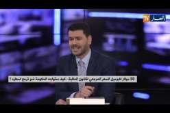 20 بالمائة نسبة تراجع أسعار البترول..أكبر مصدر للنفط يعتزم زيادة في الإنتاج