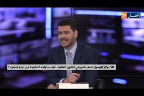 20 بالمائة نسبة تراجع أسعار البترول..أكبر مصدر للنفط يعتزم زيادة في الإنتاج