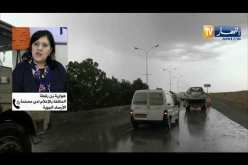 هوارية بن رقطة: إضطراب جوي نشيط سيخص المناطق الساحلية بداية من يوم السبت