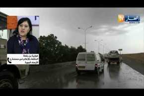 هوارية بن رقطة: إضطراب جوي نشيط سيخص المناطق الساحلية بداية من يوم السبت