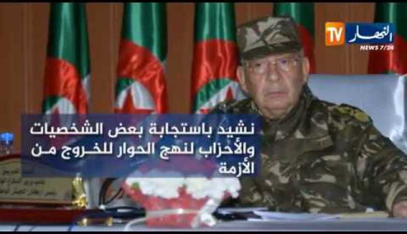 شاهد..أهم تصريحات الفريق “أحمد قايد صالح “