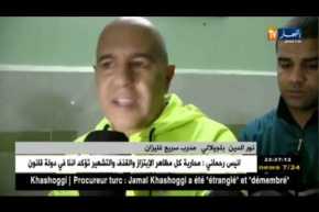 أمل بوسعادة يتجاوز سريع غليزان ويرتقي للمركز السابع