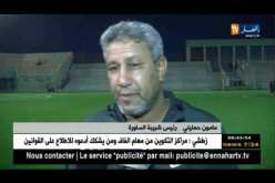 الساورة تجري آخر الروتوشات قبل التنقل إلى كوت ديفوار لمواجهة نادي غاغنوا