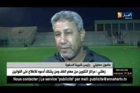 الساورة تجري آخر الروتوشات قبل التنقل إلى كوت ديفوار لمواجهة نادي غاغنوا