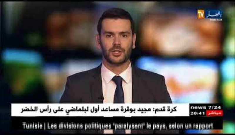 دين: هذه الأخطاء التي سحبت بموجبها مصاحف الجمهورية