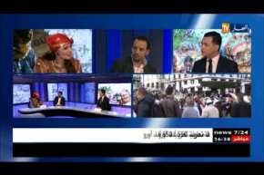 بعد ترسيمه عطلة مدفوعة الأجر.. عبق يناير يفوح في كامل التراب الجزائري!