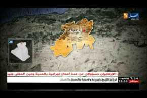 دفاع: تحديد هوية الإرهابيين المقضي عليهما الأربعاء الماضي بالمدية