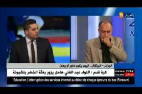 الجزائر – البرتغال.. اليوم يكرم ماجر أو يهان