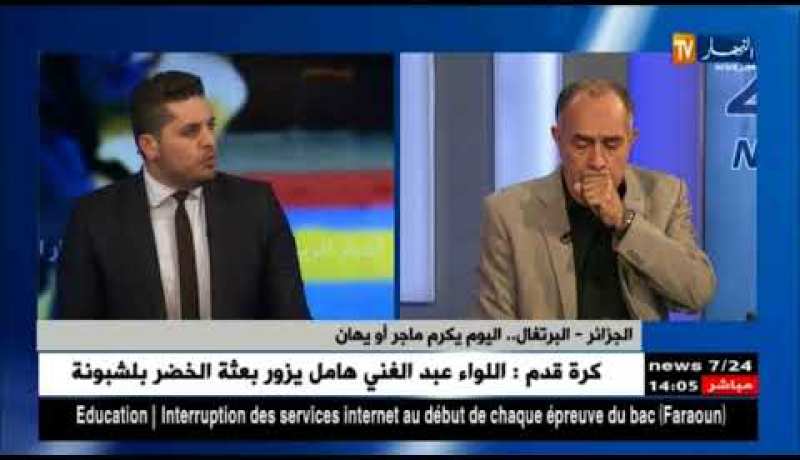 الجزائر – البرتغال.. اليوم يكرم ماجر أو يهان