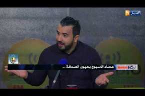 قهوة و جورنان : حصاد الأسبوع بعيون الصحافة ..