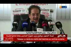 بيراف : ”  كانت هناك تعليمات باش الإتّحاديات مايمدّوش الإعتمادات للجنة الأولمبية..!!”