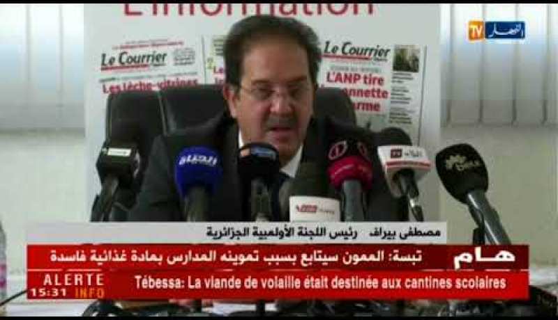 بيراف : ”  كانت هناك تعليمات باش الإتّحاديات مايمدّوش الإعتمادات للجنة الأولمبية..!!”