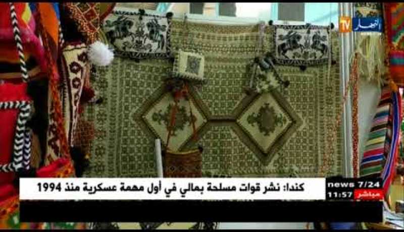 صناعة تقليدية : الزربية الجزائرية تصارع من أجل البقاء..!!