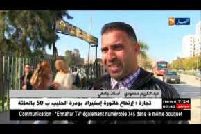 تعليم عالي / الجامعة الجزائرية في ذيل الترتيب ..أي وصفة تنقذها ؟