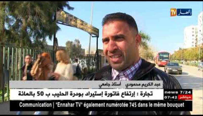 تعليم عالي / الجامعة الجزائرية في ذيل الترتيب ..أي وصفة تنقذها ؟