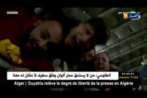 محرز يستهل مشواره مع السيتي في الأبطال أمام ليون والريال يستقبل روما