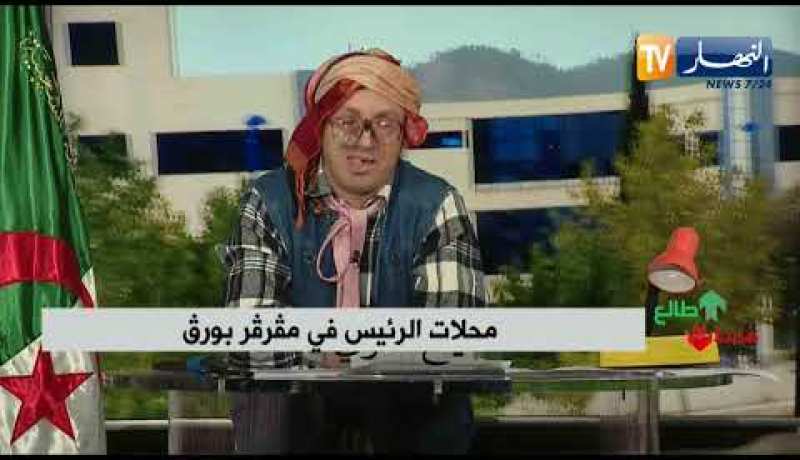 الشيخ النوي: محلات الرئيس في باتنة.. الذيابة دارو خدمتهم وكلاو كلش