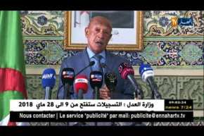 ولاية الجزائر تشرع في عملية ترحيل 3000 عائلة