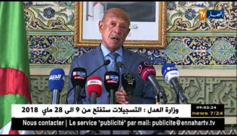 ولاية الجزائر تشرع في عملية ترحيل 3000 عائلة