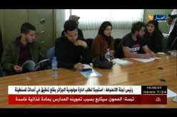 بيراف:” طوينا صفحة الخلافات ويجب على الجميع العمل لصالح الرّياضة الجزائرية “
