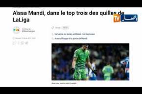 ريال بيتيس رفض عرضا من ويست هام لإنتقال عيسى ماندي ب 14 مليون أورو