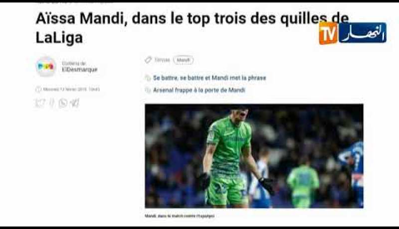 ريال بيتيس رفض عرضا من ويست هام لإنتقال عيسى ماندي ب 14 مليون أورو