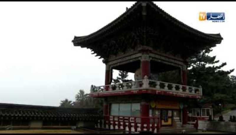 كوريا الجنوبية/ “معبد ياكشونسا” واحد من أكبر المعابد البوذية في آسيا