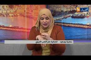 الأطفال عرضة للتوحد بسبب المشاهدة الطويلة للتلفازأثناء الحجر الصحي