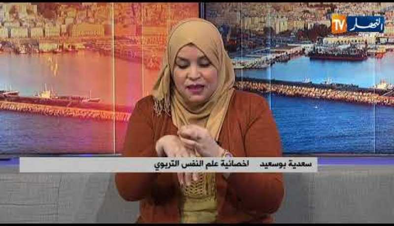 الأطفال عرضة للتوحد بسبب المشاهدة الطويلة للتلفازأثناء الحجر الصحي