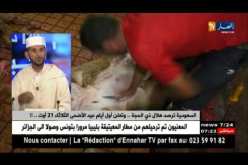 البرستيج في الأعياد .. أغنياء يرفضون إقتناء الأضحية و يكتفون بالمذبوح