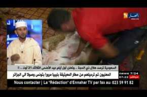 البرستيج في الأعياد .. أغنياء يرفضون إقتناء الأضحية و يكتفون بالمذبوح