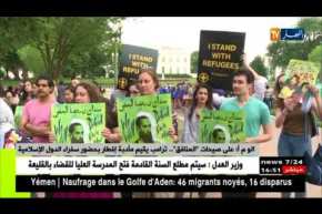 الو م أ: على صيحات “المنافق”.. ترامب يقيم مأدبة إفطار بحضور سفراء الدول الإسلامية