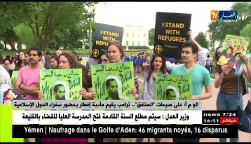 الو م أ: على صيحات “المنافق”.. ترامب يقيم مأدبة إفطار بحضور سفراء الدول الإسلامية