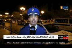 باتنة : الشرطة والنشاط الإجتماعي يوزّعون وجبات غذائية على الأشخاص دون مأوى