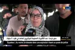 ميلة : نشوب حريق مهول بأحد المنازل بشلغوم العيد دون تسجيل خسائر بشرية !!
