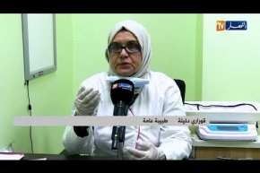 صحة الوقاية من الانفلونزا الموسمية الحادة.. هذه هي الإجراءات