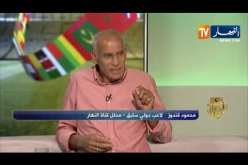محمود قندوز: كلام محرز ريب به المدربين الذين تعاقبوا على المنتخب الوطني