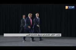 ترامب.. الناتو.. إنقسام غير مسبوق بالمعسكر الغربي